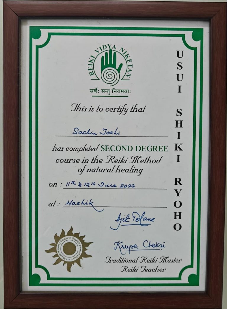 ज्योतिष मार्गदर्शन